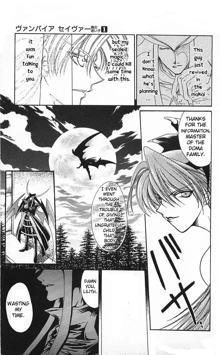 Vampire Savior Chapter 1 8